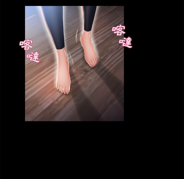 濕樂園（全集無刪減） 第52章 第23页