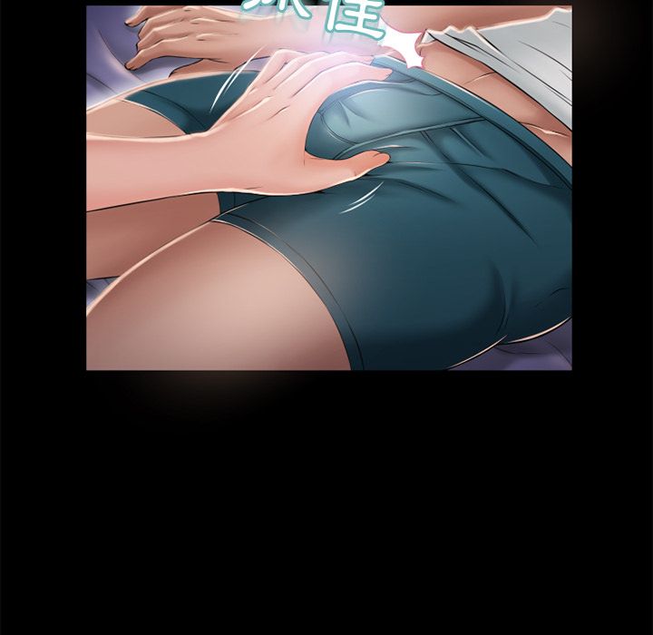 濕樂園（全集無刪減） 第52章 第27页