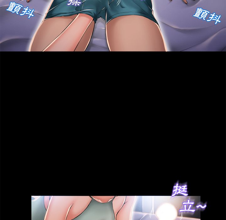 濕樂園（全集無刪減） 第52章 第30页