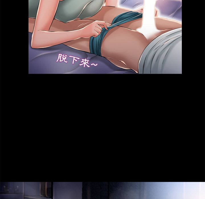 濕樂園（全集無刪減） 第52章 第31页
