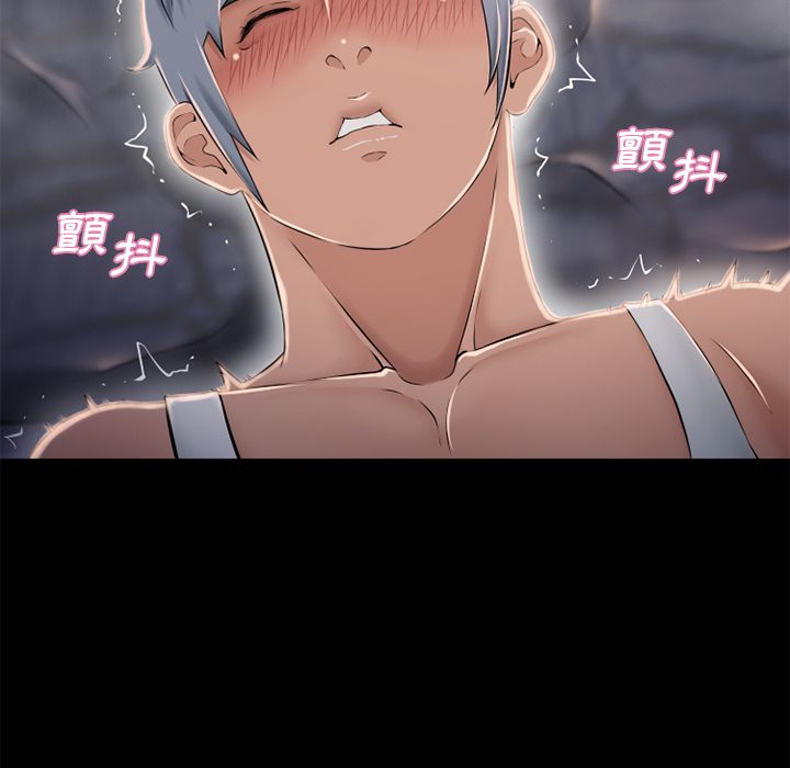 濕樂園（全集無刪減） 第52章 第37页