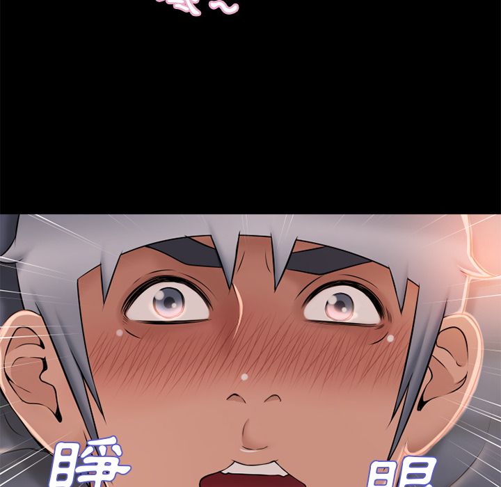 濕樂園（全集無刪減） 第52章 第49页