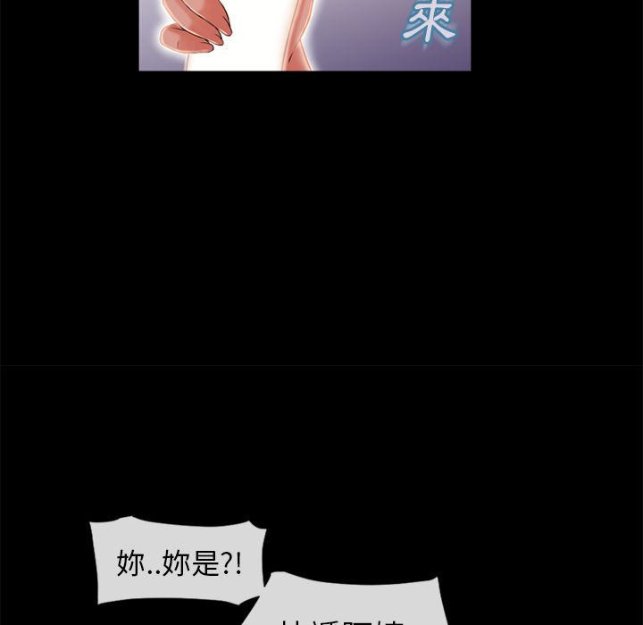 濕樂園（全集無刪減） 第52章 第57页