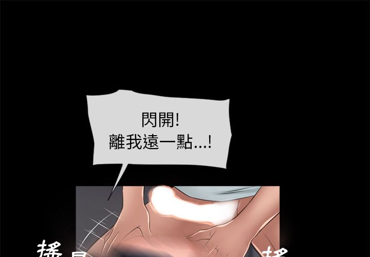 濕樂園（全集無刪減） 第53章 第1页