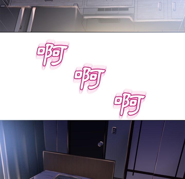 濕樂園（全集無刪減） 第53章 第13页