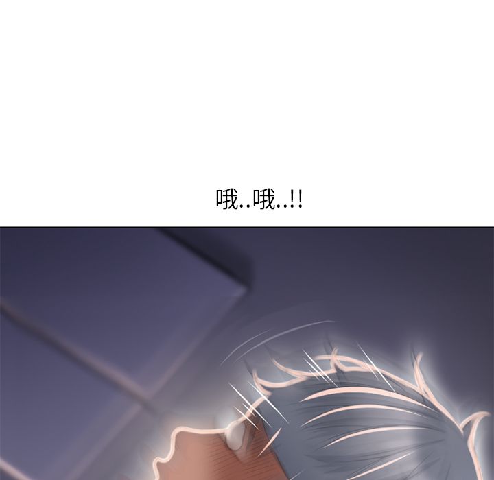 濕樂園（全集無刪減） 第53章 第10页