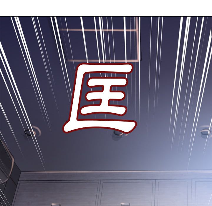 濕樂園（全集無刪減） 第53章 第12页