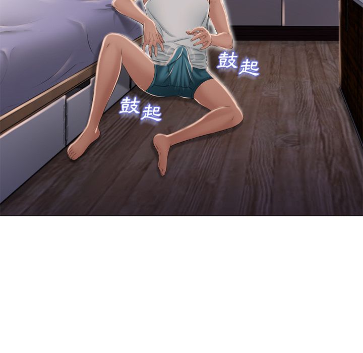濕樂園（全集無刪減） 第53章 第37页