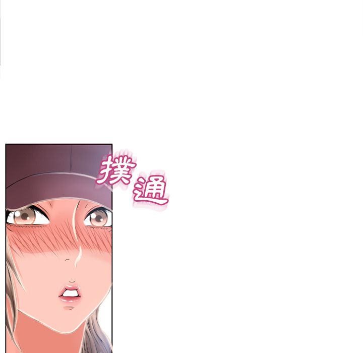 濕樂園（全集無刪減） 第53章 第51页