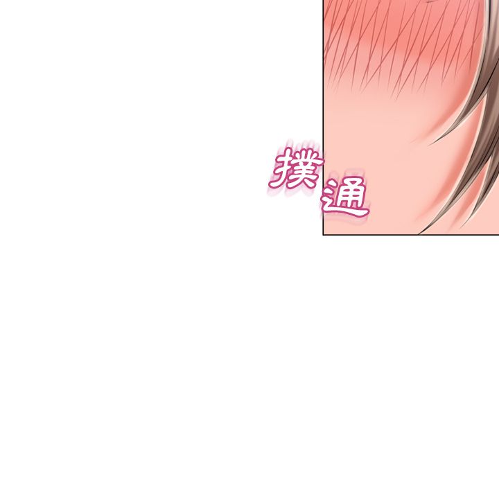濕樂園（全集無刪減） 第53章 第53页