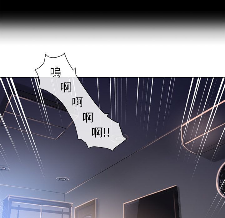 濕樂園（全集無刪減） 第53章 第81页