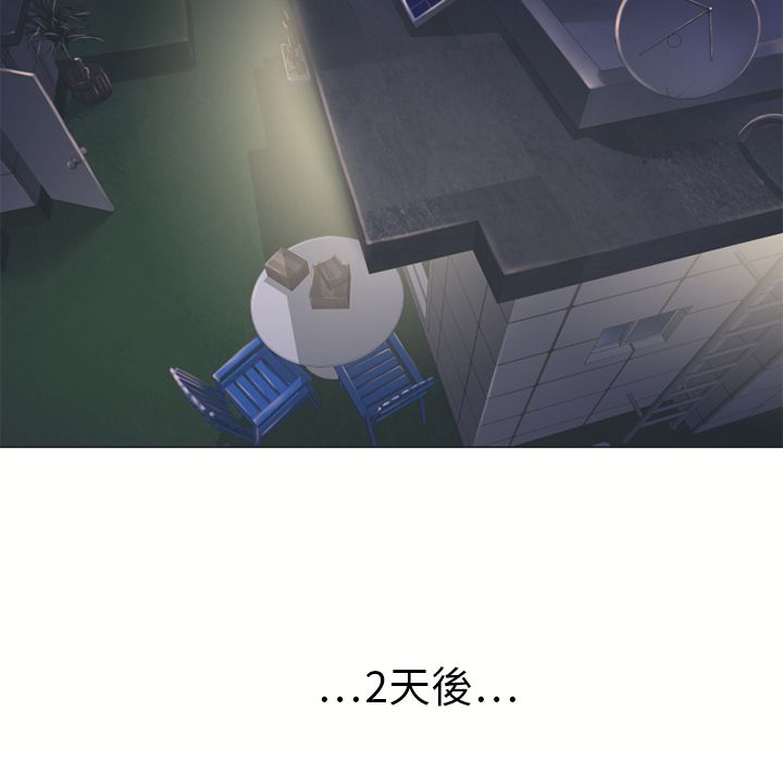 濕樂園（全集無刪減） 第53章 第90页