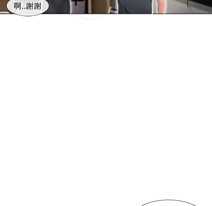 濕樂園（全集無刪減） 第54章 第79页