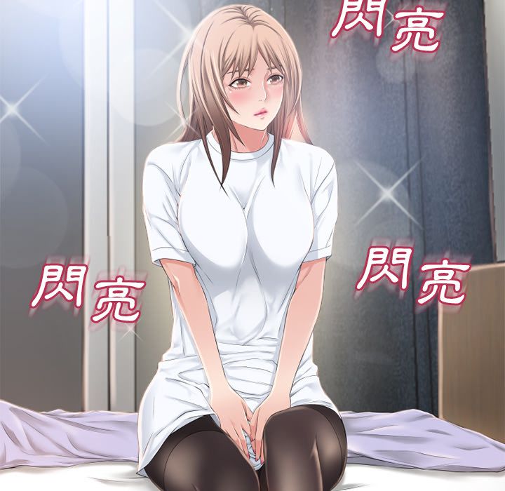 濕樂園（全集無刪減） 第54章 第84页
