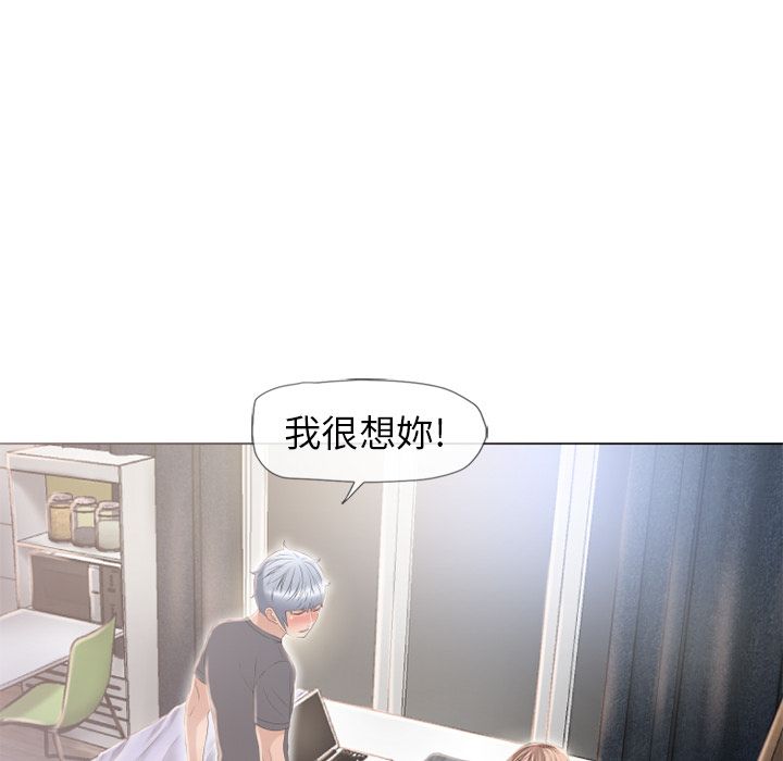 濕樂園（全集無刪減） 第54章 第99页