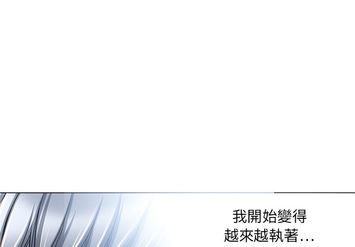 濕樂園（全集無刪減） 第54章 第1页