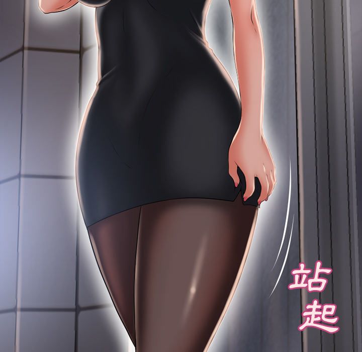 濕樂園（全集無刪減） 第54章 第25页