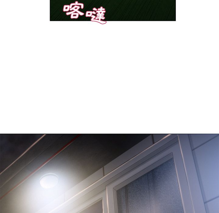 濕樂園（全集無刪減） 第54章 第35页