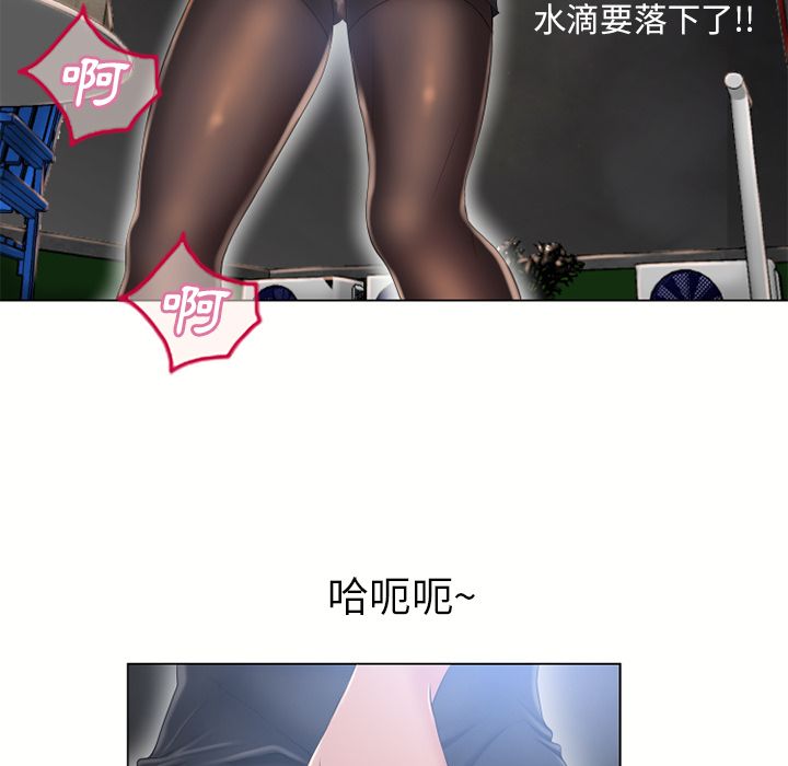 濕樂園（全集無刪減） 第54章 第57页