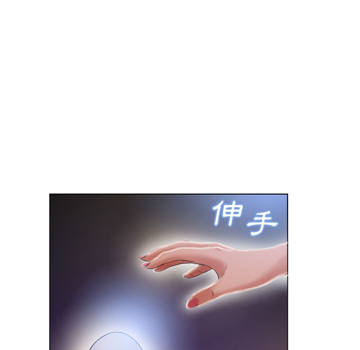 濕樂園（全集無刪減） 第54章 第60页