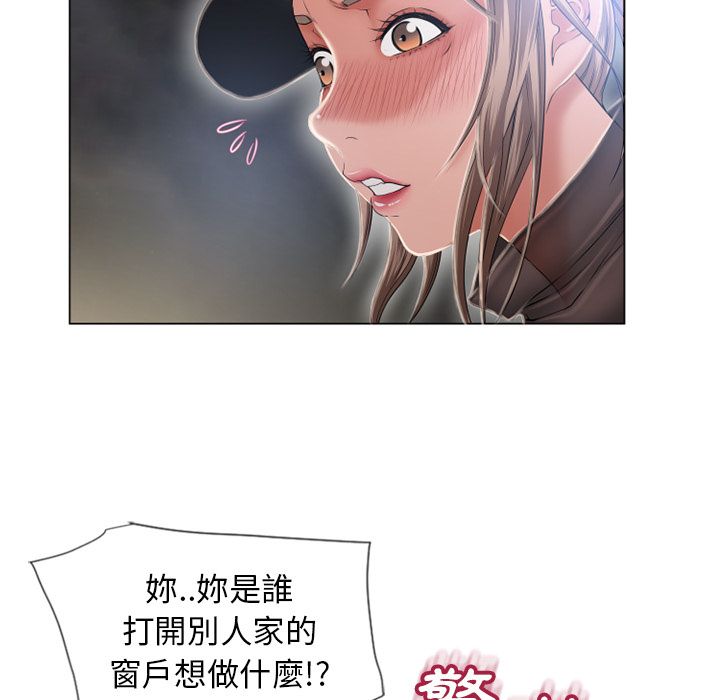 濕樂園（全集無刪減） 第54章 第63页