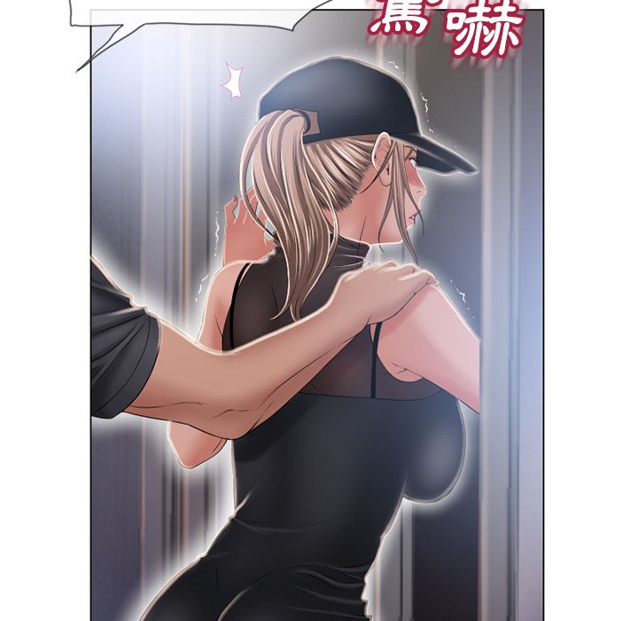 濕樂園（全集無刪減） 第54章 第64页