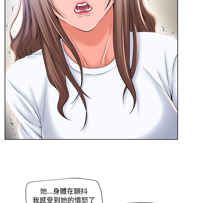 濕樂園（全集無刪減） 第55章 第27页