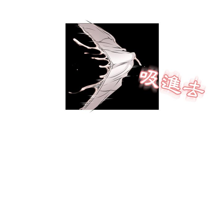 濕樂園（全集無刪減） 第55章 第38页