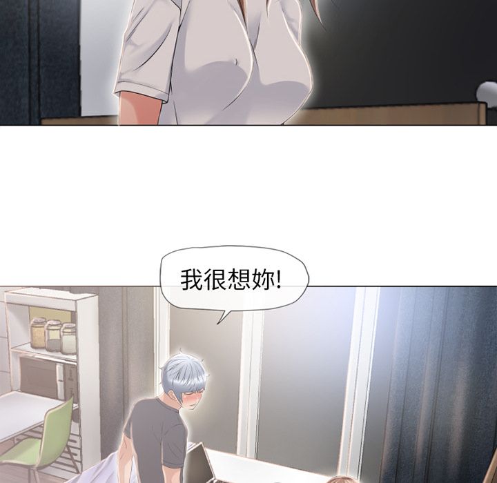 濕樂園（全集無刪減） 第55章 第6页
