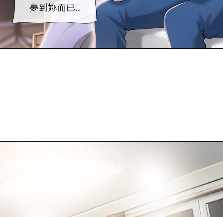 濕樂園（全集無刪減） 第55章 第55页