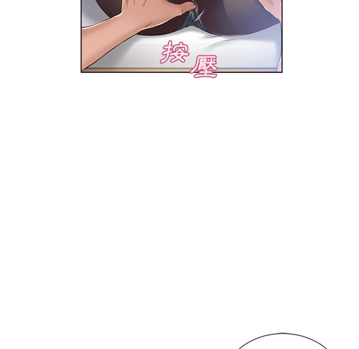 濕樂園（全集無刪減） 第55章 第70页