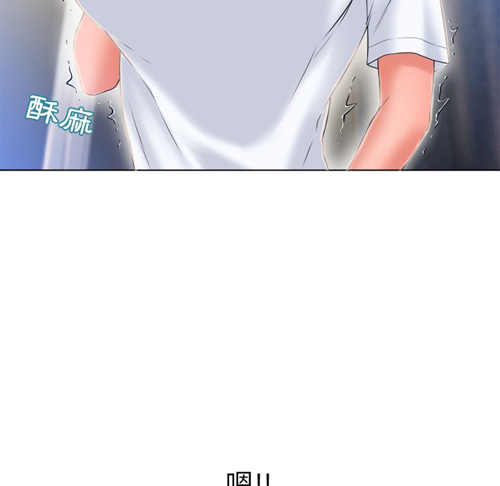 濕樂園（全集無刪減） 第55章 第77页