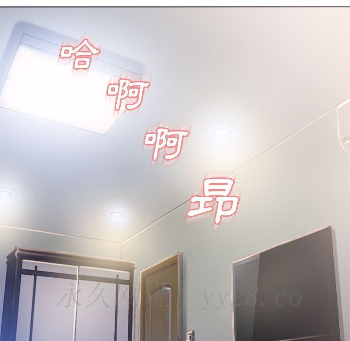 濕樂園（全集無刪減） 第55章 第95页