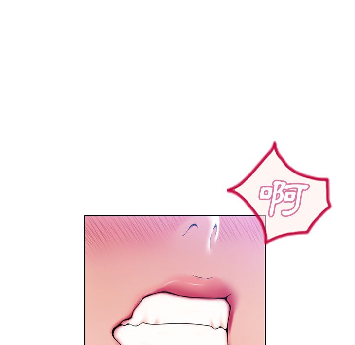 濕樂園（全集無刪減） 第56章 第5页