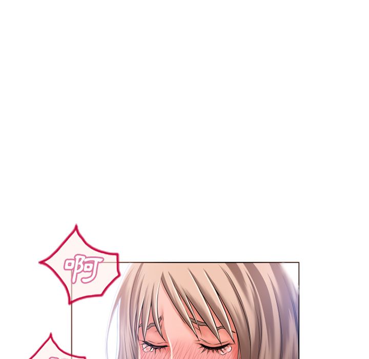 濕樂園（全集無刪減） 第56章 第10页