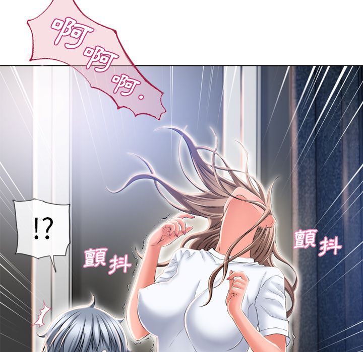 濕樂園（全集無刪減） 第56章 第17页
