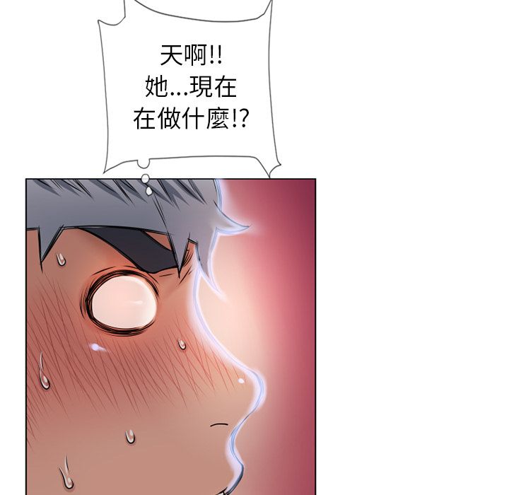 濕樂園（全集無刪減） 第56章 第49页