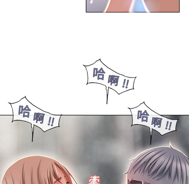 濕樂園（全集無刪減） 第56章 第75页