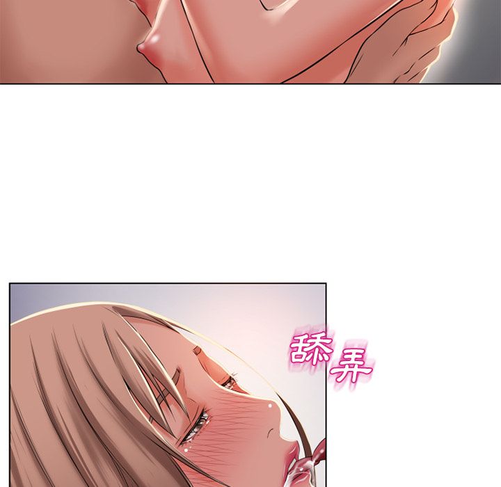 濕樂園（全集無刪減） 第56章 第72页