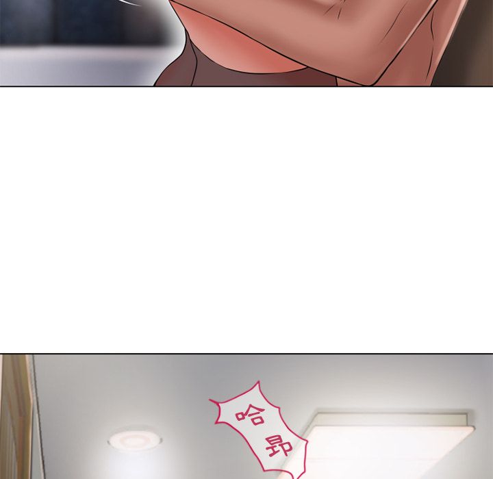 濕樂園（全集無刪減） 第56章 第77页