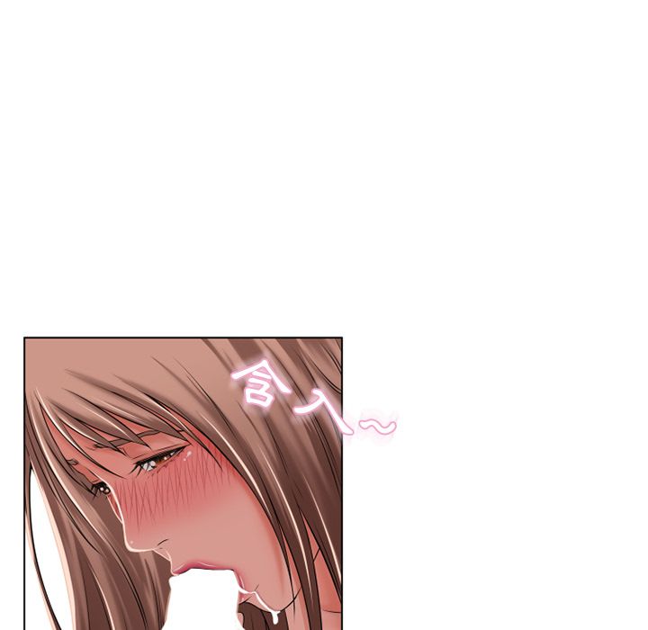 濕樂園（全集無刪減） 第56章 第83页