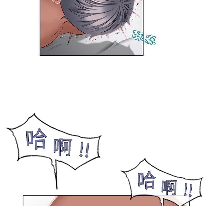 濕樂園（全集無刪減） 第56章 第81页
