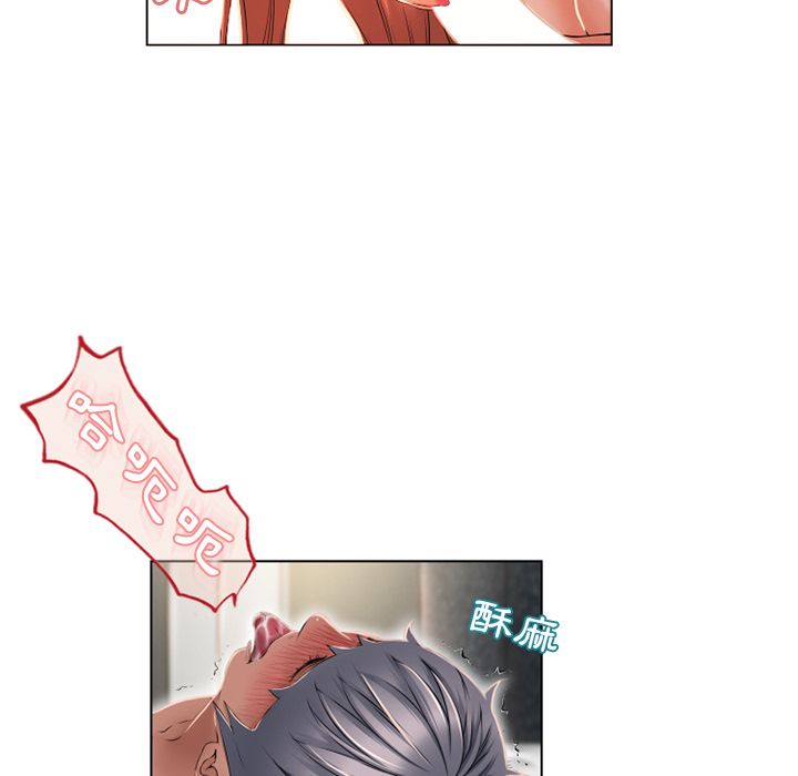 濕樂園（全集無刪減） 第56章 第80页
