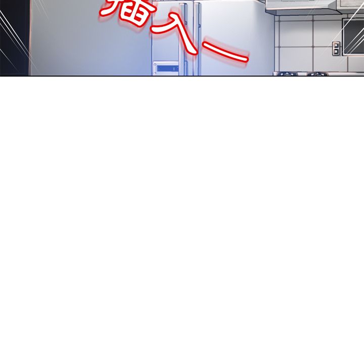濕樂園（全集無刪減） 第56章 第99页