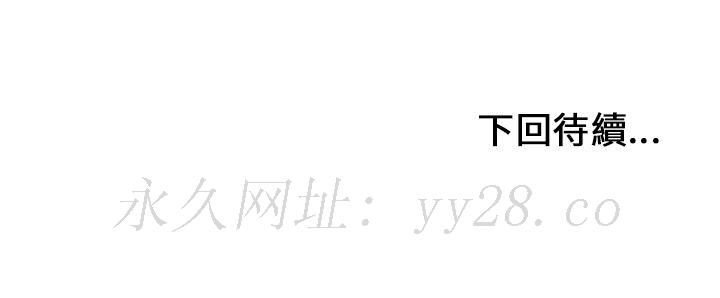 濕樂園（全集無刪減） 第56章 第103页