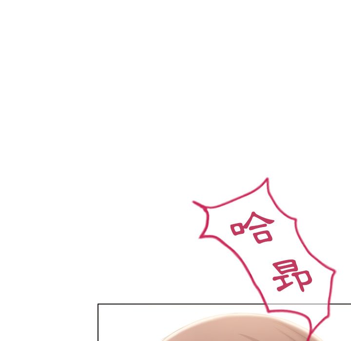 濕樂園（全集無刪減） 第57章 第12页
