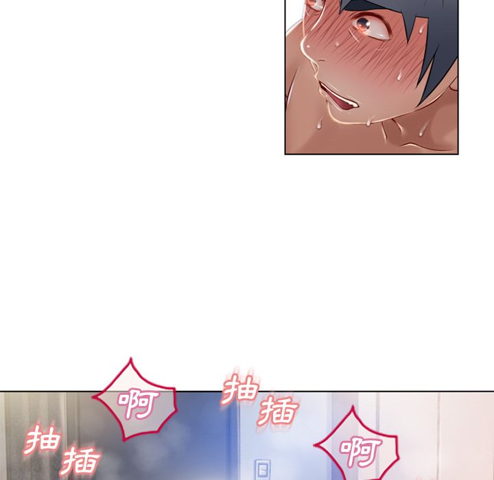 濕樂園（全集無刪減） 第57章 第16页