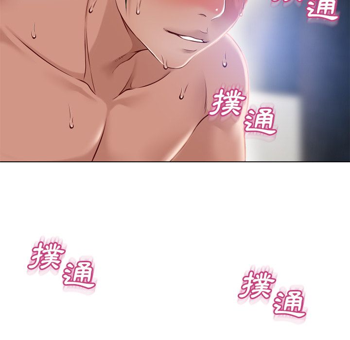 濕樂園（全集無刪減） 第57章 第82页