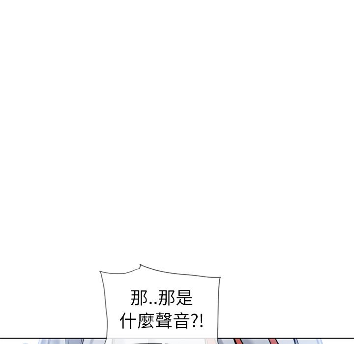 濕樂園（全集無刪減） 第57章 第90页