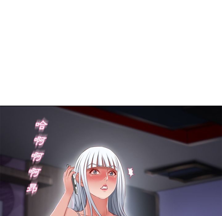 濕樂園（全集無刪減） 第57章 第88页